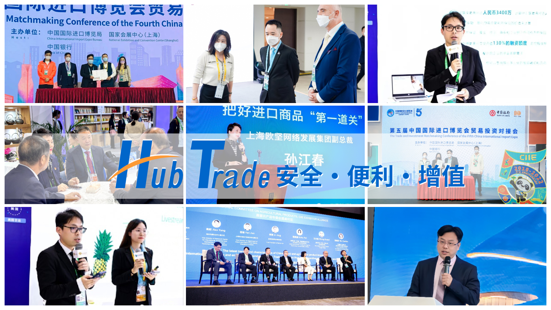 進(jìn)出口外貿(mào)代理