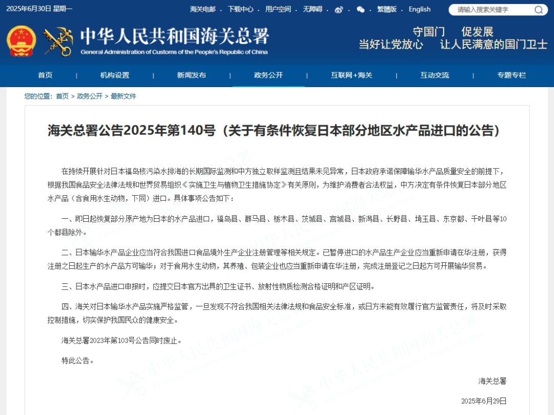 進(jìn)口外貿(mào)代理