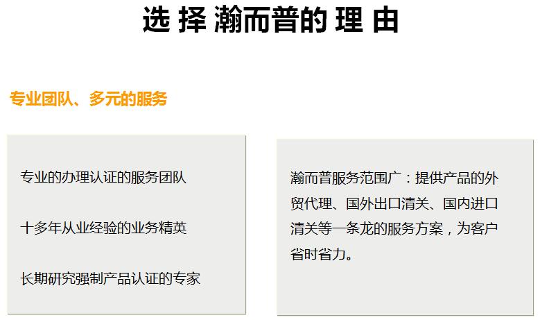 水果外貿(mào)進(jìn)口代理公司