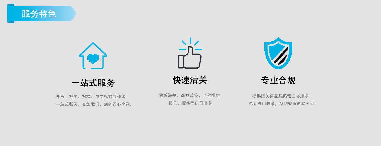 橄欖油進口外貿代理公司