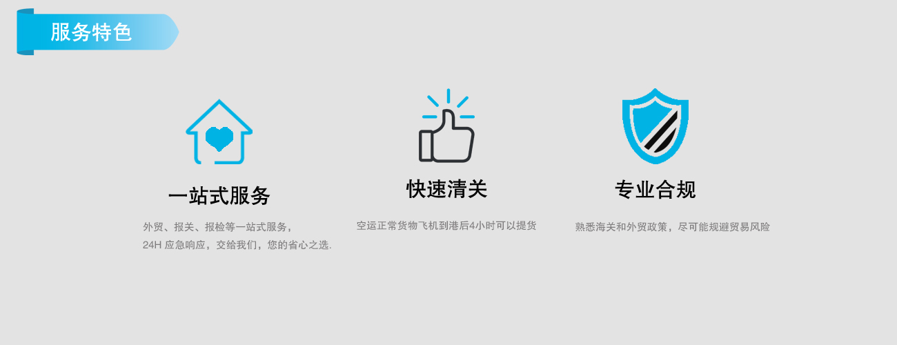 鮮花進(jìn)口外貿(mào)代理