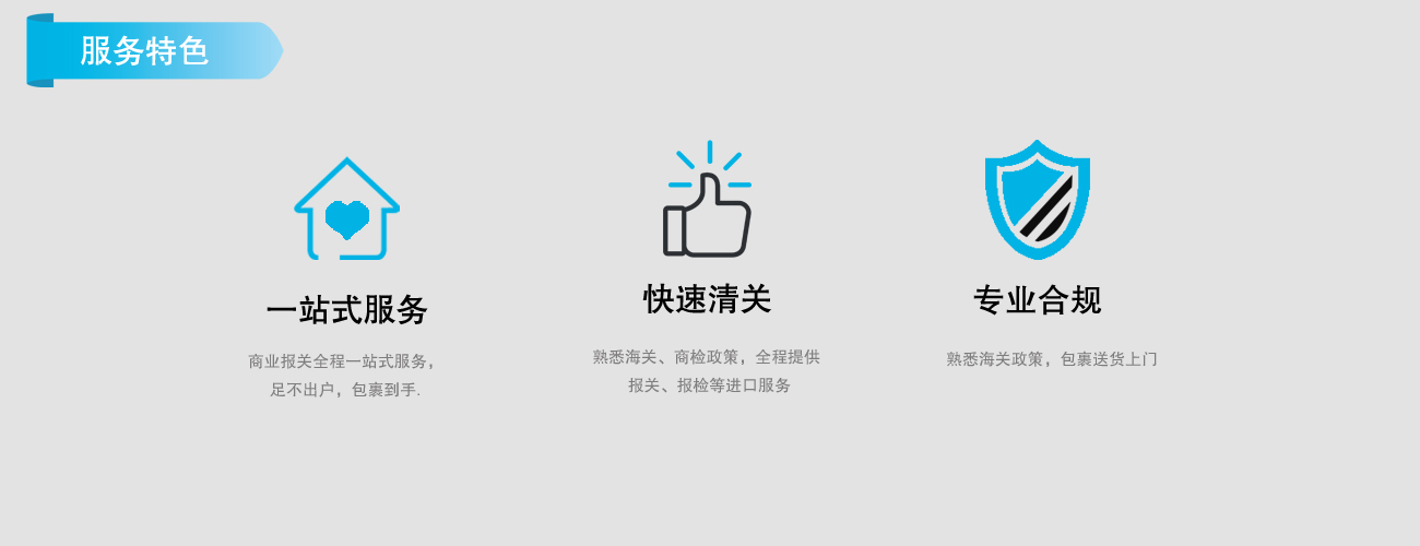 商業(yè)報(bào)關(guān)-22