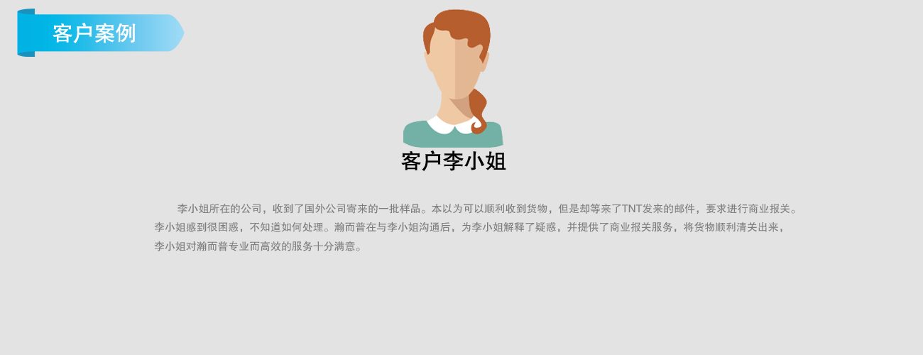 商業(yè)報(bào)關(guān)-44