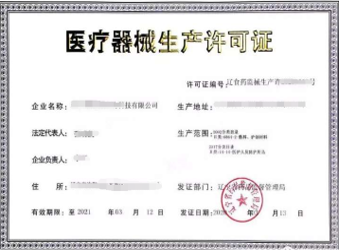 醫(yī)療器械外貿(mào)出口代理